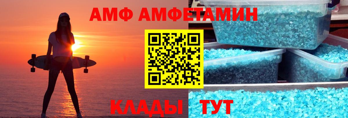 Берёзовский  АМФЕТАМИН  Вход с VPN  АМФЕТАМИН 98% 
