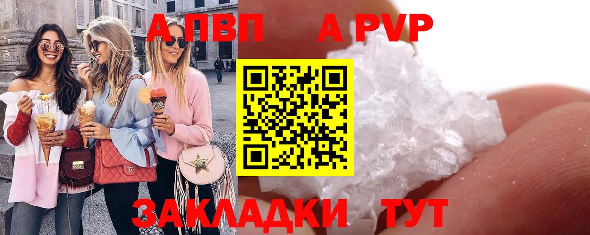 APVP СК КРИС Берёзовский