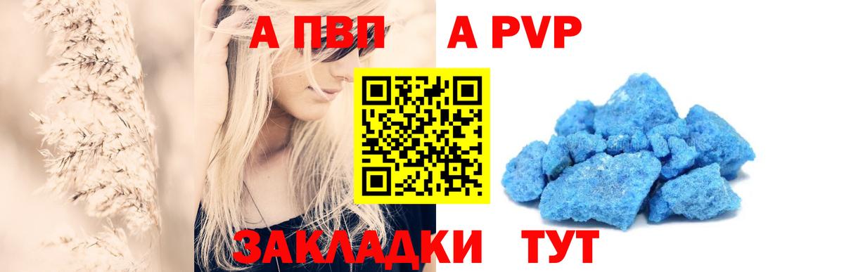 A PVP СК КРИС Берёзовский