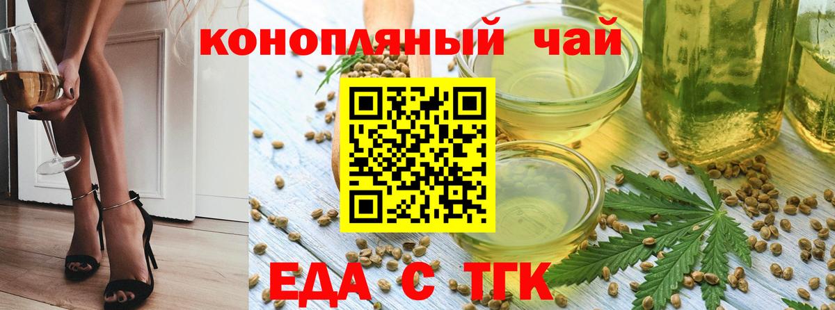 Canna-Cookies конопля  Вход с VPN  Берёзовский 