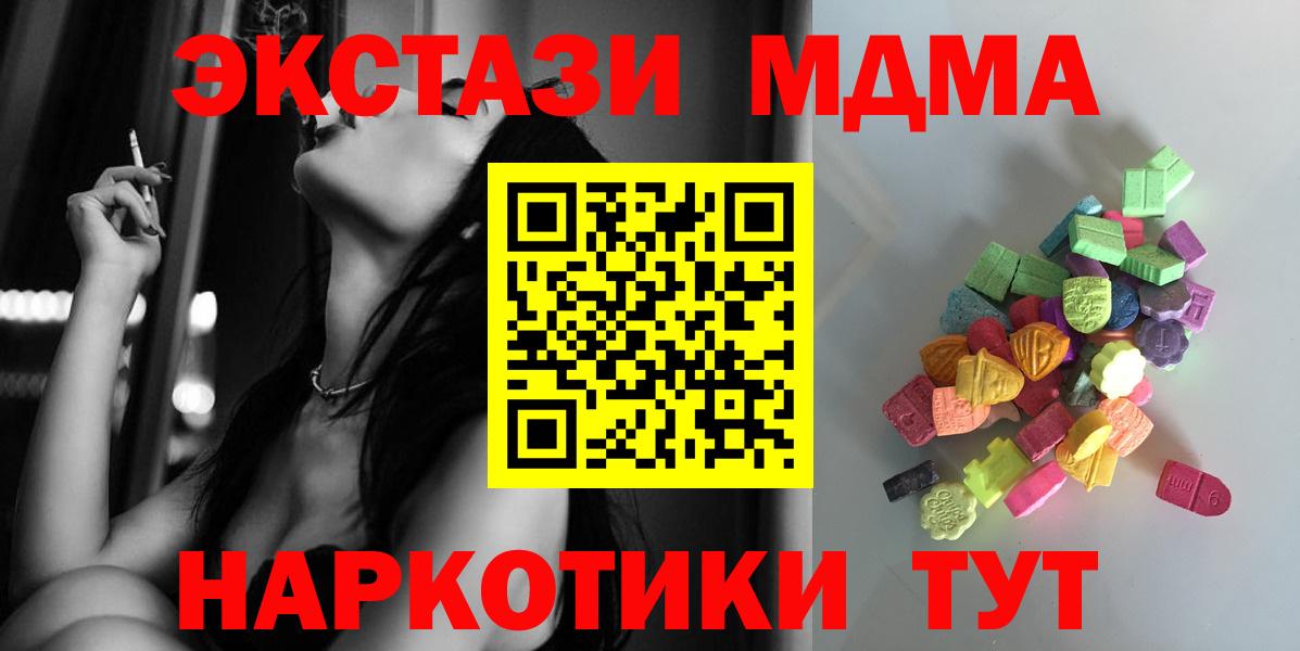 ЭКСТАЗИ Cube  ЭКСТАЗИ  Берёзовский  Экстази Punisher 