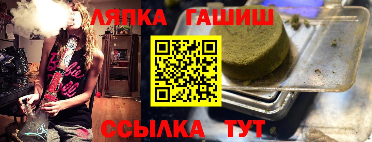 ГАШИШ AMNESIA HAZE  ГАШ убойный  Берёзовский 