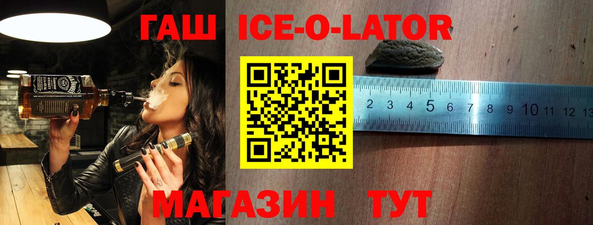 Гашиш гашик Берёзовский