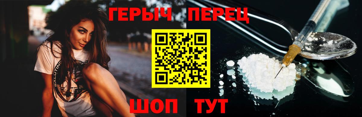 Берёзовский  Героин герыч  Вход с VPN 