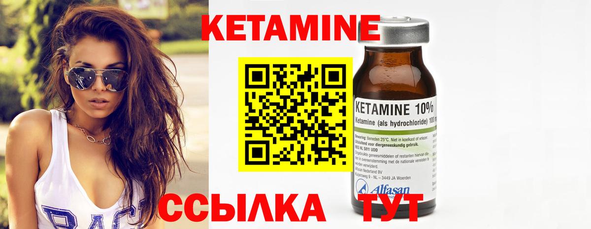 hydra маркетплейс  Берёзовский  Кетамин ketamine 