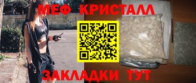 кокаин перу Апрелевка