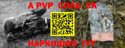 мефедрон мука Аргун