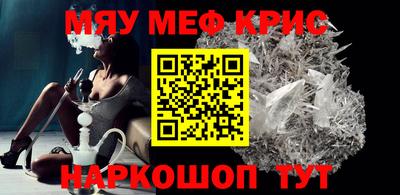 индика Апшеронск