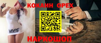 мяу мяу кристалл Балашиха