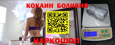 метамфетамин Балаково