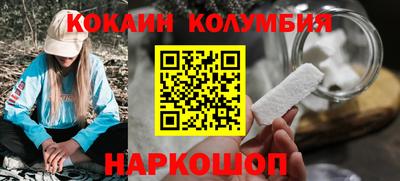метамфетамин Балаково