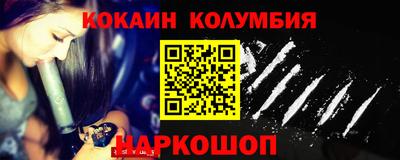 метамфетамин Балаково