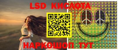 мяу мяу кристалл Балашиха
