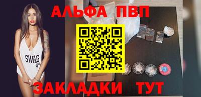 мефедрон мука Аргун