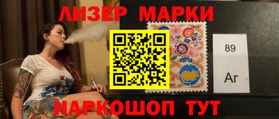 индика Апшеронск