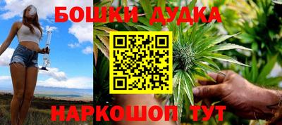 мяу мяу кристалл Балашиха