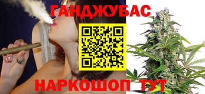 метамфетамин Балаково
