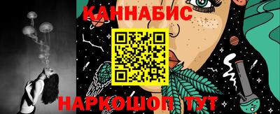 метамфетамин Балаково