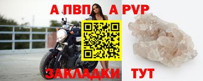мяу мяу кристалл Балашиха
