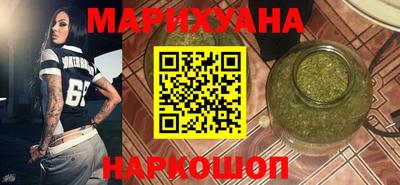 метамфетамин Балаково