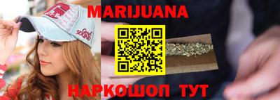 метамфетамин Балаково