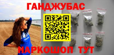 метамфетамин Балаково