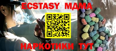 метамфетамин Балаково