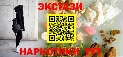 мяу мяу кристалл Балашиха