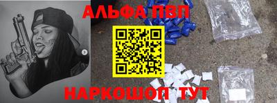 кокаин перу Апрелевка