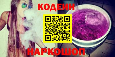 мяу мяу кристалл Балашиха