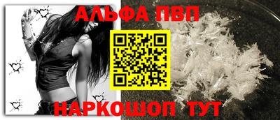 мяу мяу кристалл Балашиха