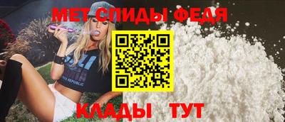 мефедрон мука Аргун