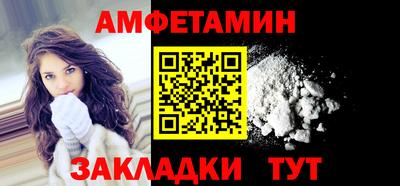 мяу мяу кристалл Балашиха