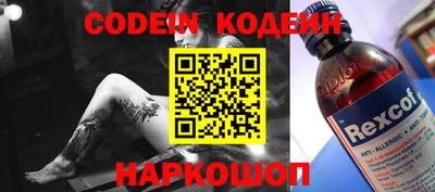метамфетамин Балаково