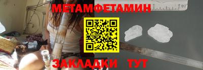 мяу мяу кристалл Балашиха