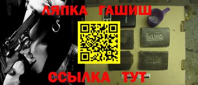 мяу мяу кристалл Балашиха