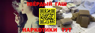 метамфетамин Балаково