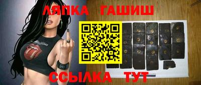метамфетамин Балаково