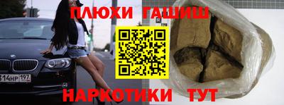 мяу мяу кристалл Балашиха