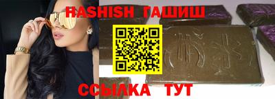 индика Апшеронск