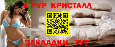 a pvp Балахна