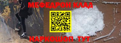 индика Апшеронск