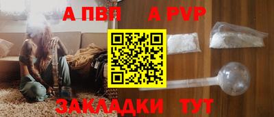 мяу мяу кристалл Балашиха