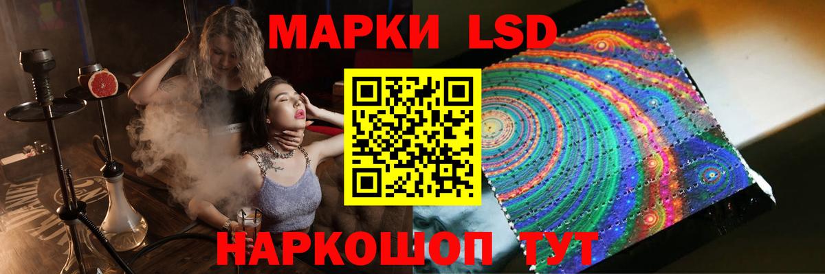 Лсд 25 экстази ecstasy  гидра   ЛСД экстази ecstasy  Берёзовский  Лсд 25 экстази 