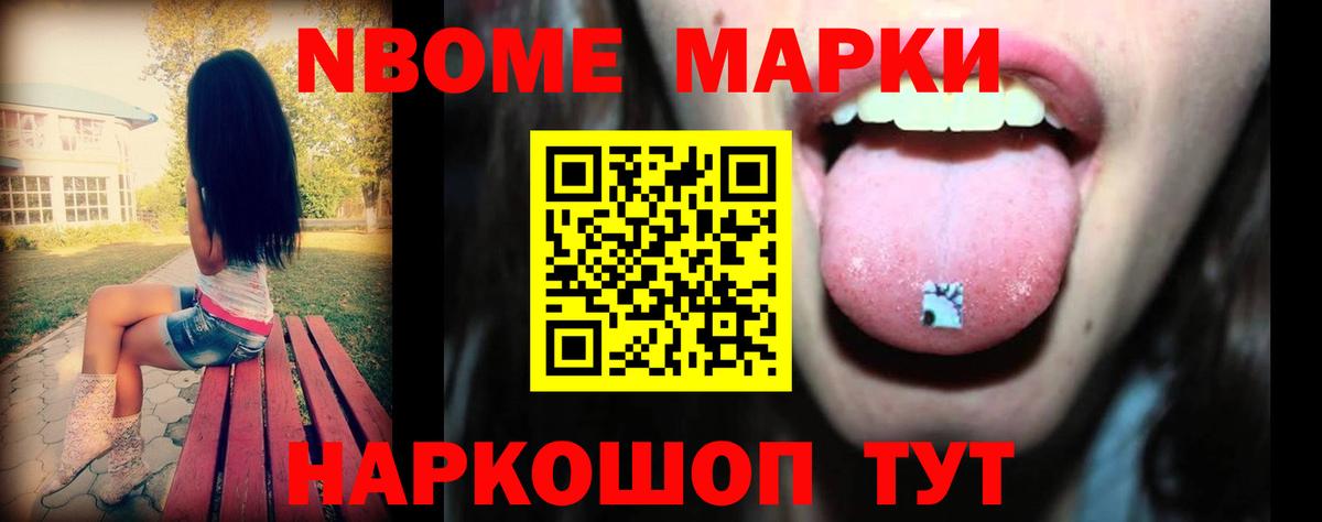 Лсд 25 экстази кислота Берёзовский