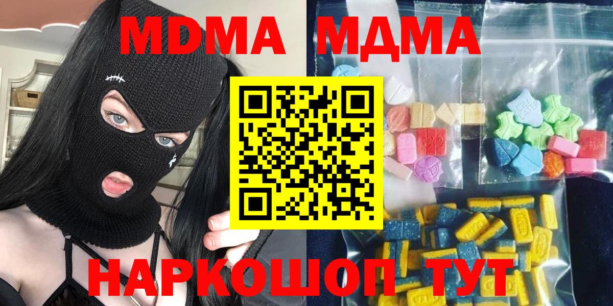 MDMA VHQ Берёзовский