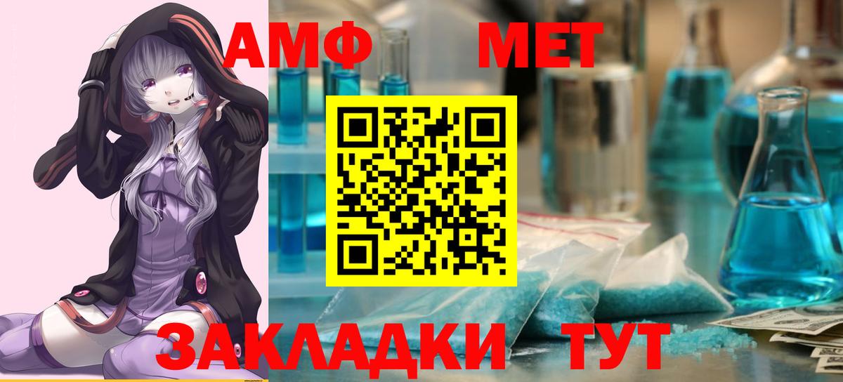 Канабис Берёзовский