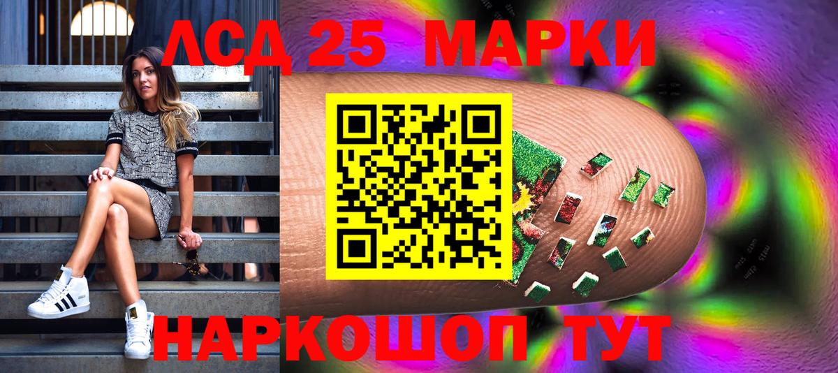 Наркотические марки 1500мкг Берёзовский