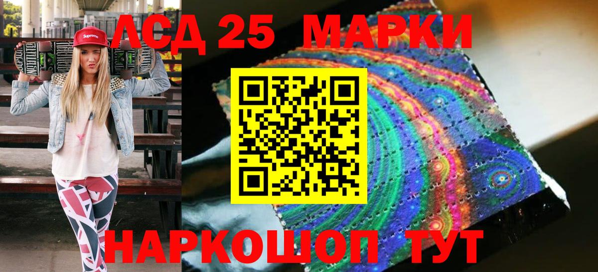 Наркотические марки  Берёзовский  Марки N-bome 1,8мг 