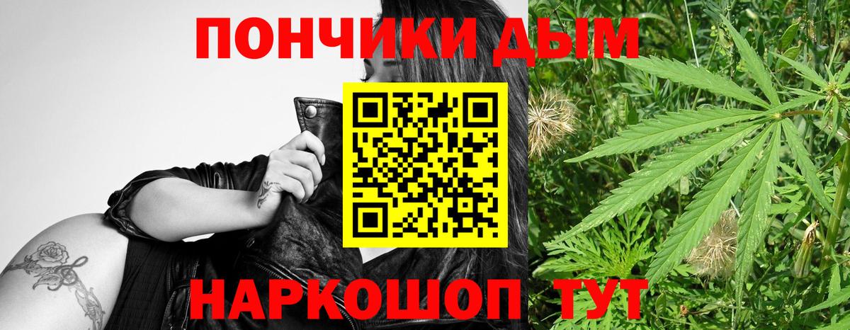 Бошки Шишки тримм  Бошки марихуана LSD WEED  Вход с VPN  Марихуана SATIVA & INDICA  Берёзовский 